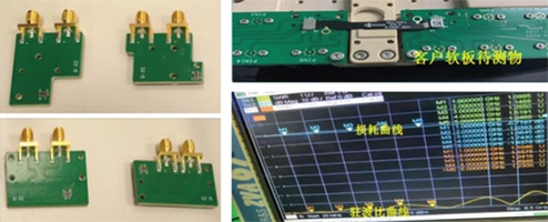 5G天線連接器夾具測試