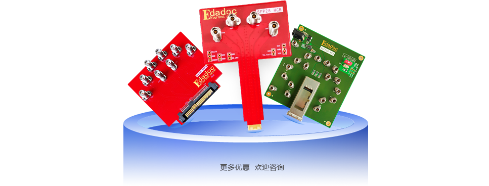 全流程一站式測試夾具（jù）服務