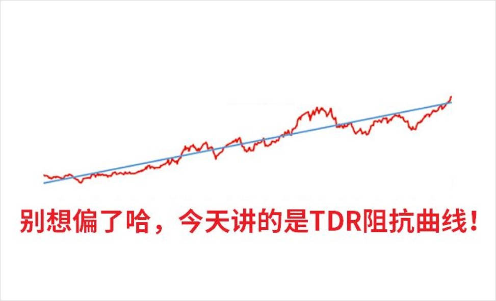 DDR4-DDR5-LPDDR5-過孔STUB-拓撲